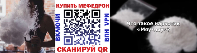 Виды наркоты Калач Марихуана  Метамфетамин  ГАШ  Меф мяу мяу 