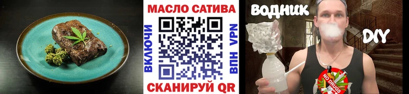 хочу   Калач  гидра ONION  Еда ТГК марихуана 