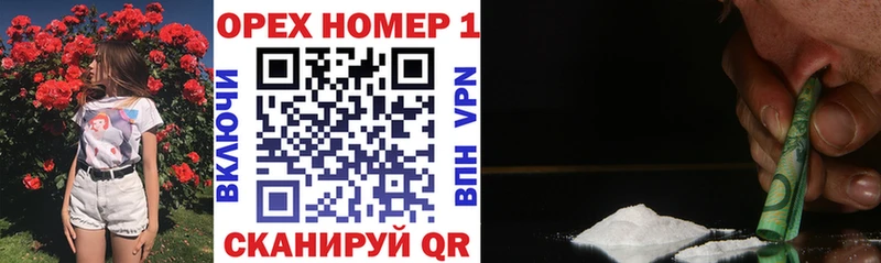 КОКАИН VHQ Калач