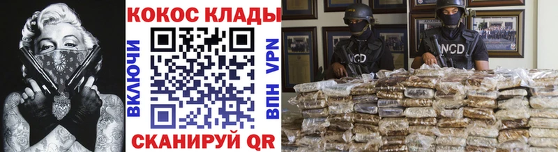 Cocaine VHQ  Калач 