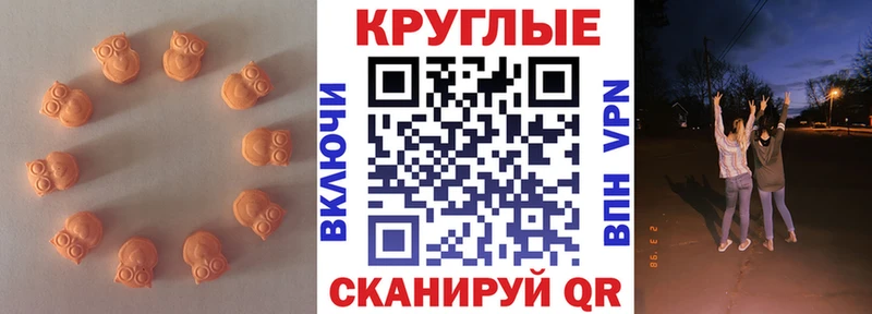 ЭКСТАЗИ Punisher  хочу   Калач 
