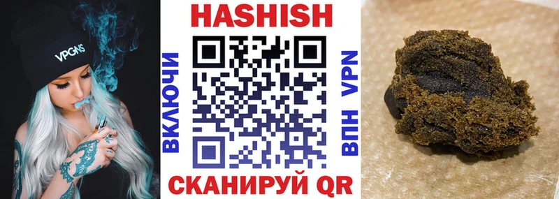 Гашиш AMNESIA HAZE как найти Калач