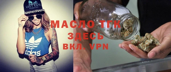 эйфоретик Волоколамск