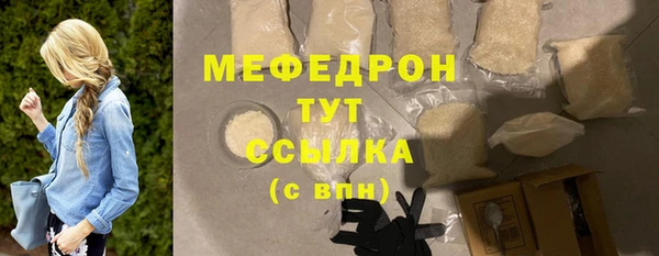 не бодяженный Вязьма