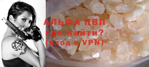 гашишное масло Волосово