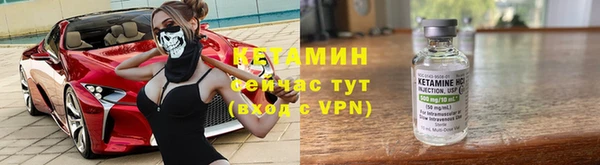 амфетамин Володарск