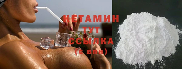 меф Бородино