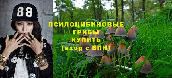 гашишное масло Волосово