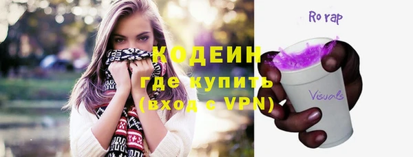 амфетамин Володарск