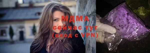 амфетамин Володарск