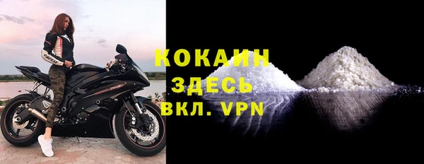 гашишное масло Волосово