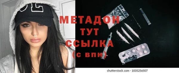 гашишное масло Волосово