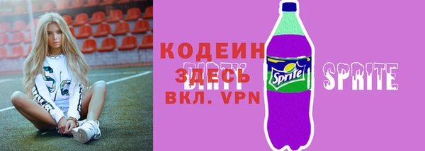 амфетамин Володарск