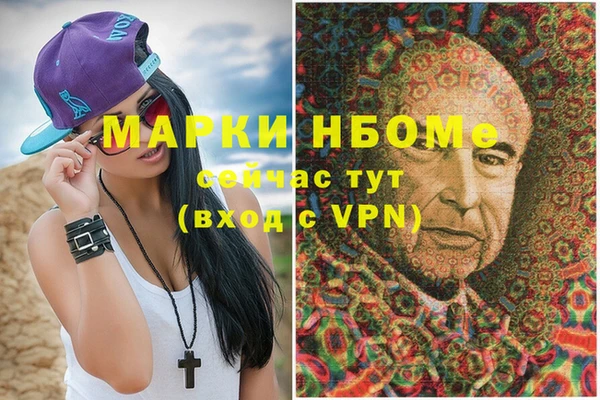 амфетамин Володарск