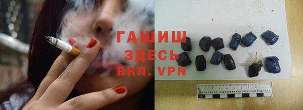 мдма Бугульма