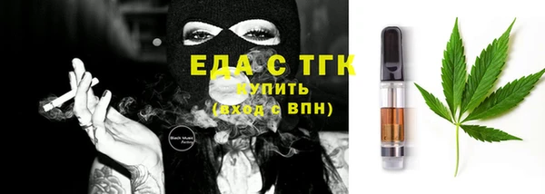 гашишное масло Волосово