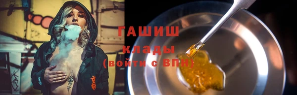 эйфоретик Волоколамск