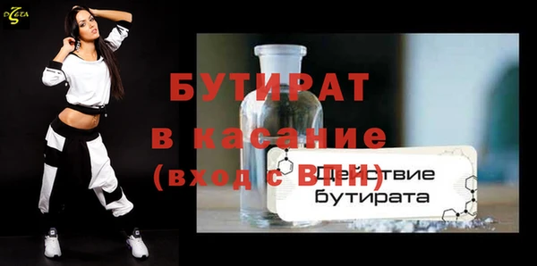 гашишное масло Волосово
