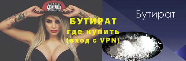 эйфоретик Волоколамск