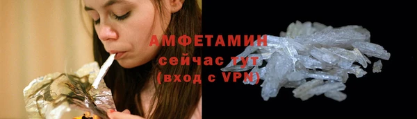 эйфоретик Волоколамск