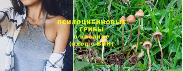 амфетамин Володарск