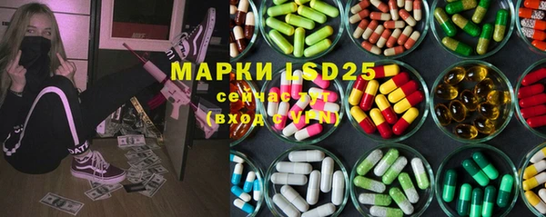 гашишное масло Волосово