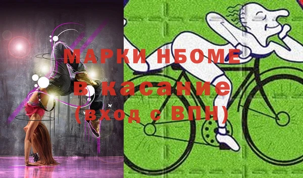 spice Вязники