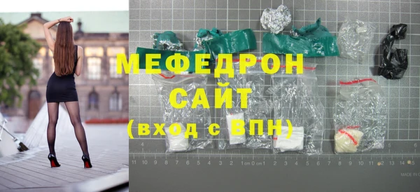 хмурый Вяземский