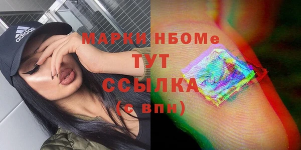 гашишное масло Волосово