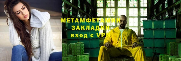 хмурый Вяземский