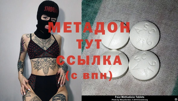 бутират Бронницы