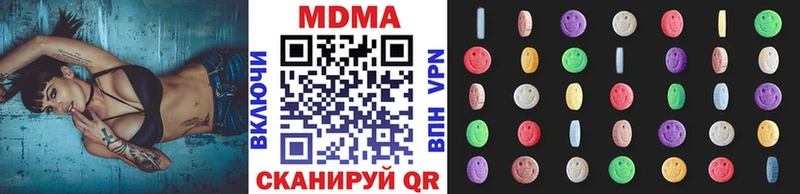 omg вход  Калач  MDMA Molly 