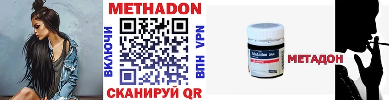 МЕТАДОН мёд Калач